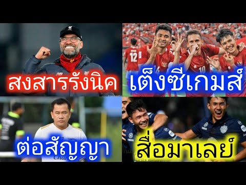 คล๊อปสงสารราฟรังนิคความพร้อมที