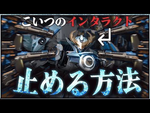 【MechaBREAK】野良にて超猛威を振るうセレニースの対策はインフェルノのビームで#mechabreak #メカブレイク