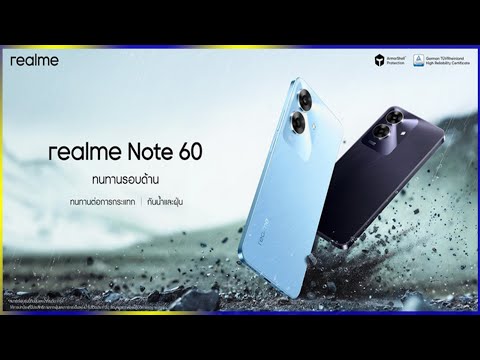 RealmeNote60เตรียมเปิดตัวบ