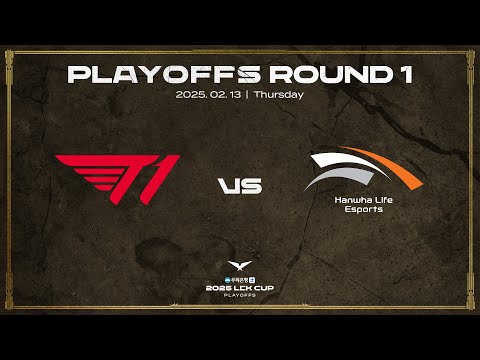 T1 vs HLE | 매치 하이라이트 | 02.13 | 2025 LCK CUP 플레이오프 1라운드