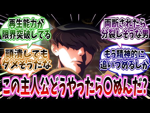 【メガニケ】「再生能力高過ぎてどうやったら◎ぬか分からない男」に対する指揮官たちの反応集【勝利の女神：NIKKE】【勝利の女神ニケ反応集】