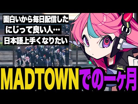 【LASTDAY】MADTOWNで一ヶ月警察として過ごした感想【MADTOWN】