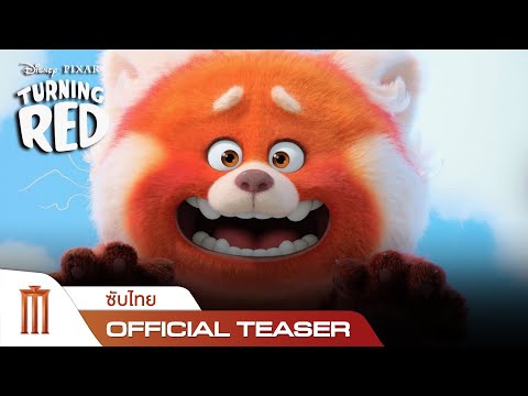Disney-and-Pixars-Turning-Red- Disney-and-Pixars-Turning-Red-