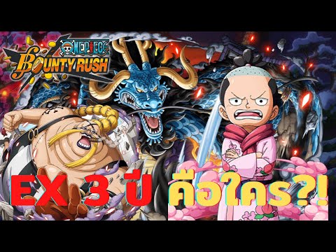 มโน!-Ex-3ปี!-ไคโดจะมาคู่กับตัว มโน!-Ex-3ปี!-ไคโดจะมาคู่กับตัว