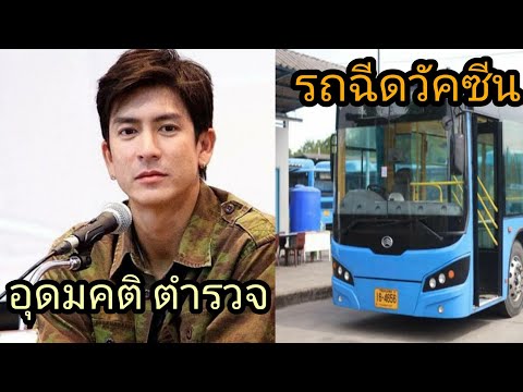 พี่ติ๊กพูดถึงอุดมคติตำรวจ--เปล พี่ติ๊กพูดถึงอุดมคติตำรวจ--เปล