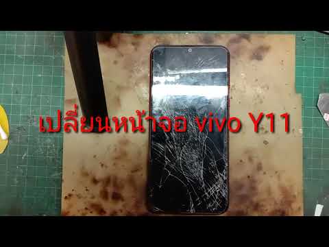 วิธีการเปลี่ยนหน้าจอ-Vivo-Y11 วิธีการเปลี่ยนหน้าจอ-Vivo-Y11