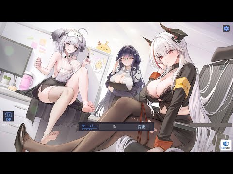 アズレン 2405日目 [BlueStacks 4K/60p]