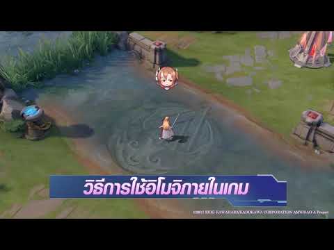 วิธีการใช้อิโมจิสุดเท่-สุดคูล- วิธีการใช้อิโมจิสุดเท่-สุดคูล-