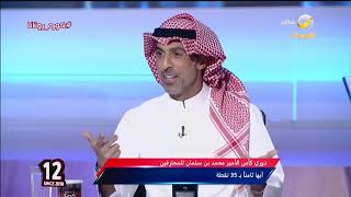 وليد علي: أفضل طريقة للاعبي النادي الأهلي للفوز اللعب بمرجلة