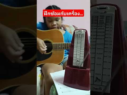 Meesook Channel เครื่องดังต๊อกๆๆนี้ชื่อว่าใครรู้บ้าง...