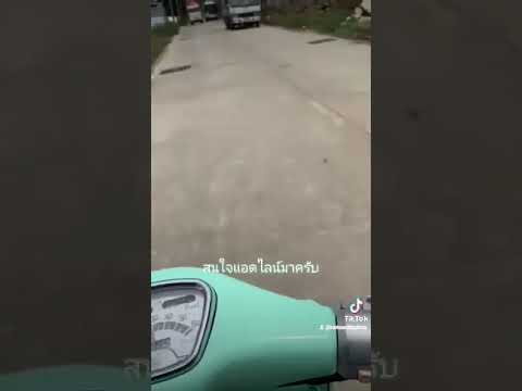 ขายครับ