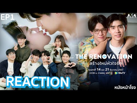 [EP.1]ซีรีส์สุดน่ารักส่งท้าย