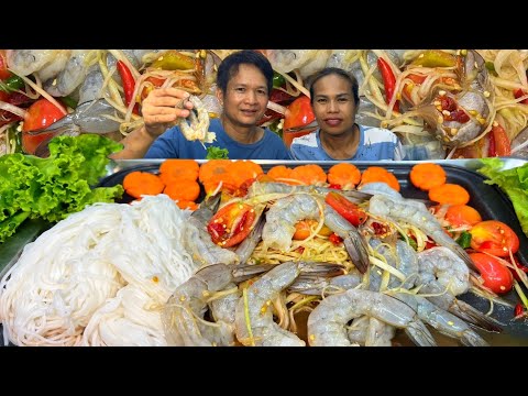 ส้มตำกุ้งสดใส่ปลาร้าเป็นต่อนๆแ