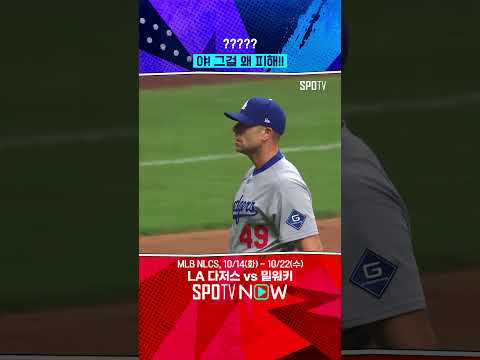 무릎 하나 깨진다 생각하고 돌려라 