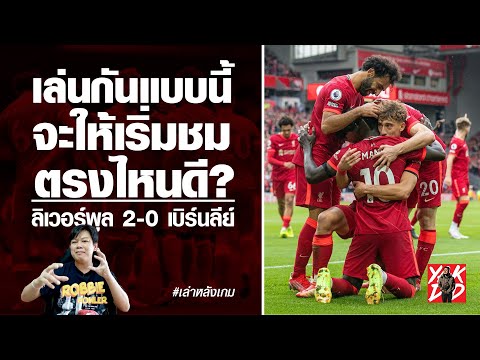 เล่นกันแบบนี้...จะให้พี่ชื่นชม เล่นกันแบบนี้...จะให้พี่ชื่นชม