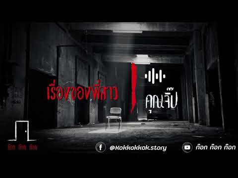 ((-Live-ย้อนหลัง-))-เรื่องของพ ((-Live-ย้อนหลัง-))-เรื่องของพ