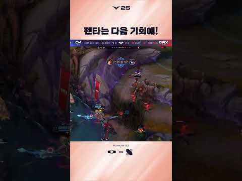 쇼메: 킬 캐치 못한 에이밍 탓이다. (다소 날조)