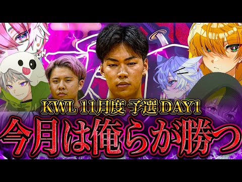 【縦配信】KWL【荒野行動】