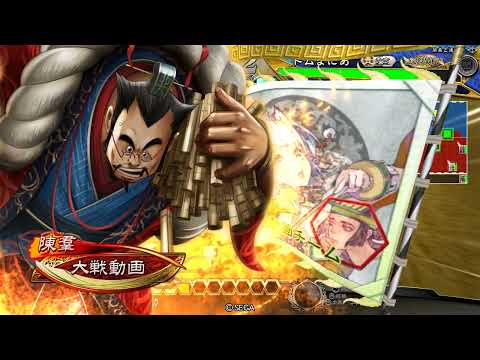 【三国志大戦】攻城兵使いがいく！　「colorful！デッキに彩りを！」②【戦友対戦】