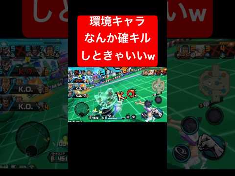 環境キャラを確キルで分からせるシリュウ【バウンティラッシュ】 #shorts #ゲーム実況 #バウンティラッシュ #onepiece #シリュウ