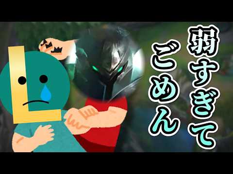 【League of Legends】味方(トップ)が倒されました味方(トップ)が倒されました味方(トップ)が倒されました味方(トップ)が倒されました味方(トップ)が倒されました味方が倒さ #カセガク