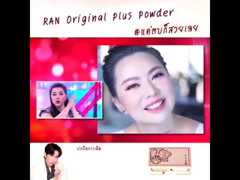 TODAYSHOWบุ๋มปนัดดากับแป้ง