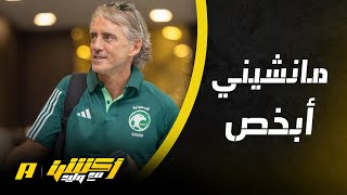 أول تعليق لوليد الفراج بعد تعادل المنتخب السعودي مع نيجيريا