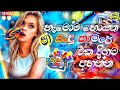 shaa fm sindu kamare 2024  Best Sinhala Nonstop  New Sinhala Nonstop 2024  Sinhala Old Nonstop