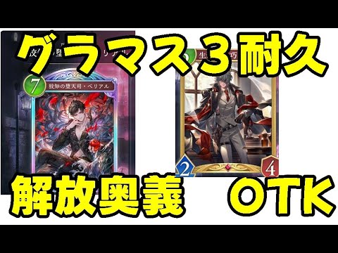 【❤ナイトメア3000勝(ネクロ6万5千勝)❤】ネクロの次の環境に不安がとまらない🍮💀配信  【#Shadowverse: Worlds Beyond】