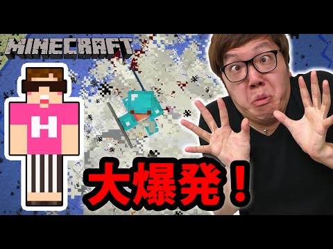 Download youtube to mp3 【マインクラフト】ベッドの大爆発で大量のエンダーマンを倒す! 【ヒカキンのマイクラ実況 Part145】