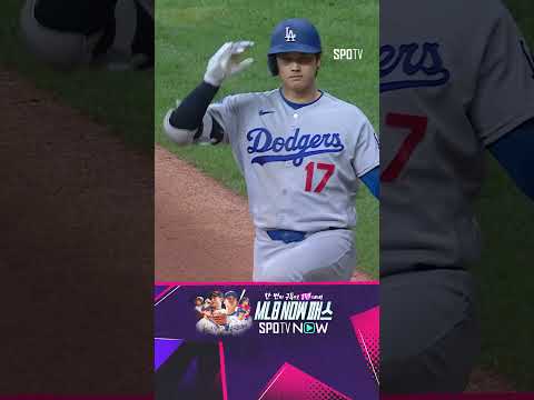 [MLB] 4회초 팀의 첫 안타를 기록하는 오타니 (05.23)
