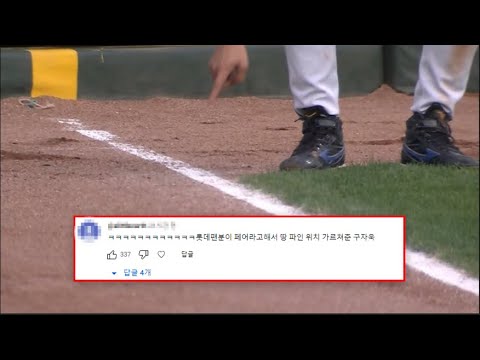 [삼성 vs 롯데] 여기가 파울 명당입니다(세계 최초) | 4.10 | KBO 모먼트 | 야구 주요장면