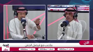 البكيري: مانشيني لم يكن يصلح لتدريب الأخضر