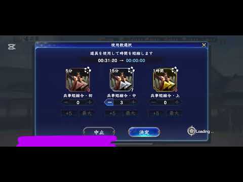 局地戦