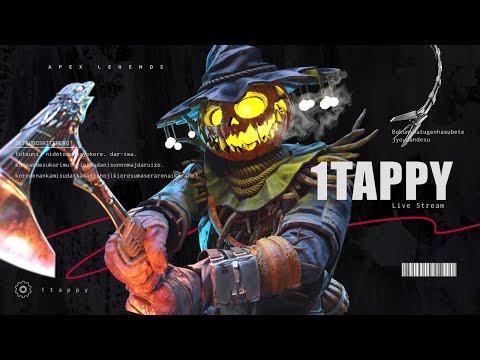 【APEX】4月4日 RIDDLE scrim 前半【エーペックスレジェンズ】