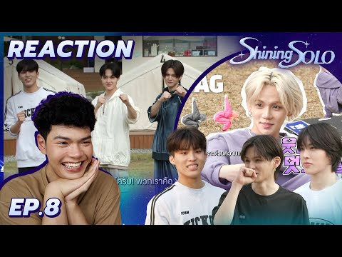 ✦Reaction!-ShiningSoloEP.8