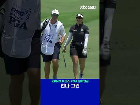 타수 지키기도 어려운데... 샷이글?! 