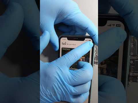 เปลี่ยนเมนบอร์ดi11บอร์ดเก่าติ