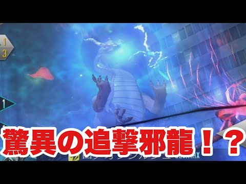 【D2 メガテン】ムシュフシュを使ってD2デュエル！減退7からの連撃！驚異の食いしばり削りとり邪龍！？^o^