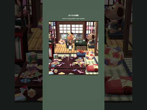 【ポケ森コンプリート】1月ガーデンイベントのおりがみ屋敷でキャンプ場レイアウト