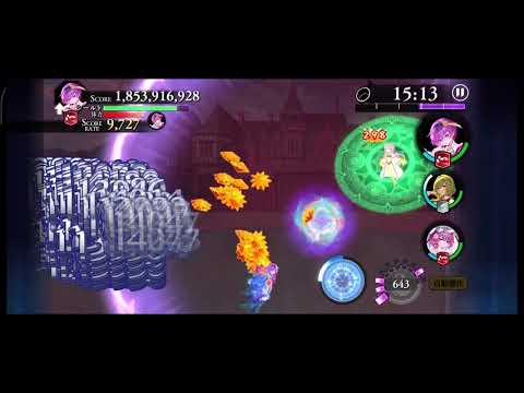 【東方幻想エクリプス】第26回ステージチャレンジ(ステチャレ)　163.41億（3位）【ゲンリプ】