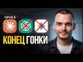 Claude Opus 5 УБИЛ свой же флагман Fable 5. Честный тест и сравнение