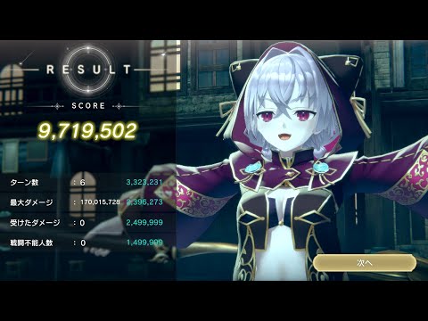 【レジェンドチャレンジ】残影の執行任務 ミーケ【レスレリアーナのアトリエ】