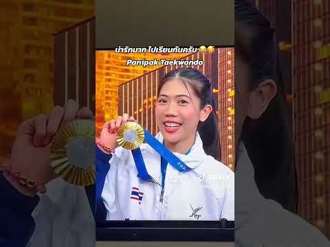 ตามไปเรียนเทควันโดกันได้ครับ☺