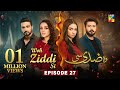 Woh Ziddi Si - Episode 27 - 29th Nov 2024 [ Aina Asif & Shazeal Shaukat ]  SIA BEAUTY CREAM - HUM TV