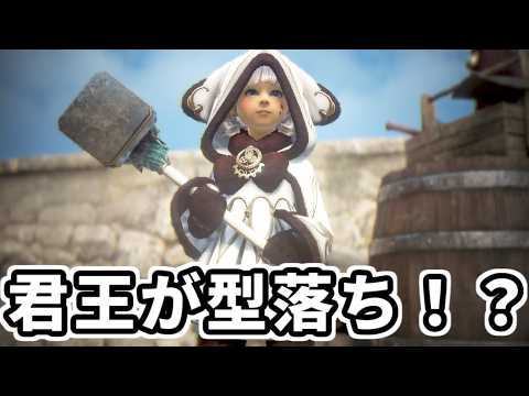 【黒い砂漠】ハイデル宴会が始まる・・・始まってしまう！？【ゆっくり解説】