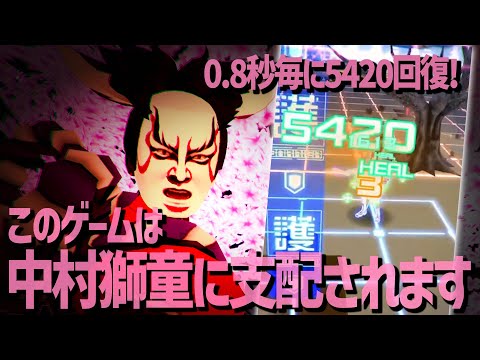 使用率故に永遠に最強であり続ける佐藤四郎兵衛忠信！タンクにこの回復量はガチでアカン。神GODタンク爆誕です！【＃コンパス】
