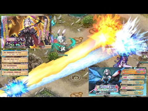 【モン娘TD】少年日記＃412 超TDコラボイベント 異世界とらべる とらいあんぐる＜高難度＞～攻勢に出たときに無敵時間があるなら、出現時の棒立ちを狙えばよいのでは？...編～