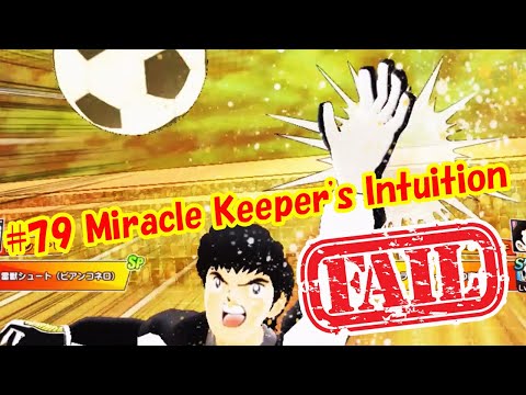 ミラクルキーパーの直感 失敗 Miracle Keeper's Intuition Fail リカルド・エスパダス Ricardo Espadas #79