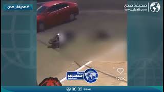 حفرة تبتلع سيدة